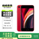 Apple iPhone SE2 iPhone 蘋果se2手機(jī)（A2298） 二手 國(guó)行 紅色 128G