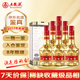 五糧液 金裝 2017年 濃香型白酒 52度 500ml*6瓶 整箱裝 陳年老酒 【名酒鑒真】