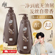 拉芳洗發(fā)水水潤去屑洗發(fā)露750ml男女通用營養(yǎng)柔順洗頭膏