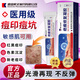 DR.AVIN【德國品牌】醫(yī)用痘坑修復(fù)凹洞填充再生長因子祛痘印淡化修復(fù)男BD 送醫(yī)用棉簽【買三送二】鞏固裝（大面積痘印痘坑）