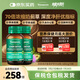 湯普森（Thompson's）奶薊草護(hù)肝片60粒/2瓶裝 480mg水飛薊賓養(yǎng)肝去油熬夜加班應(yīng)酬常備