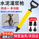 弘工水泥砂漿填縫槍灌漿神器填縫工具槍注漿機(jī)門(mén)窗外墻壁塞縫勾縫神器