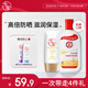 sod蜜200ml身體乳液面霜+水感多效防曬露50gSPF50+高倍防曬霜