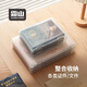 霜山A4文件收納盒透明證件合同檔案盒多功能學(xué)生試卷資料盒收納盒子
