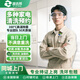 京東家政保潔同城上門空調(diào)清洗家電清洗冰箱清洗油煙機(jī)清洗空調(diào)洗衣機(jī)清洗熱水器清洗到家服務(wù)家電保養(yǎng)京東 做組合家電清洗預(yù)約金