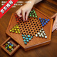 結(jié)盟者跳棋玻璃球兒童益智木質(zhì)棋盤大號大人親子瑪瑙 大號紅影木跳棋+玻璃彈珠