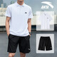 安踏（ANTA）運動(dòng)套裝男冰絲速干polo衫短褲男士t恤休閑夏季薄款足球籃球衣服 雪花白/基礎黑【整套速干】 XL