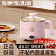 刻電智能全自動(dòng)電蒸鍋不粘電飯煲電煮鍋宿舍大容量電熱鍋多功能電火鍋 2.2L 蓮瓣粉【升級(jí)防霉內(nèi)膽】用2-3人 干燒斷電保護(hù)【不粘鍋+鋼籠】五十年換新