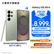 三星（SAMSUNG）Galaxy S25 Ultra 超擬人AI助理 2億像素主攝 超視覺影像 驍龍8至尊版移動平臺 AI手機 【專屬色】鈦翡綠 16GB+1TB 官方標配