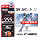 微星（MSI） 27英寸  2K游戲電競(jìng)顯示器 快速液晶IPS面板 1msGTG 電腦顯示屏 白刃MAG274QRFW 180Hz升降旋轉(zhuǎn)