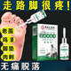 香港大藥房草本清繭凈雞繭膏腳趾足部平肉刺液老繭肉粒長(zhǎng)肉刺疙瘩專用 一瓶