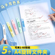 舒星A4/5個彩色試卷夾A4文件夾旋轉(zhuǎn)試卷收納夾整理夾透明拉桿夾活頁資料夾卷子夾收納冊神器