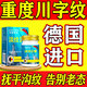 澳福來川字紋貼去除神器抬頭紋男重度去除紋皺紋專用法令紋懸紋睡覺填充 買二送一【提拉緊致】