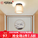 燈尉仕新中式過道吸頂燈中國風(fēng)客廳過道玄關(guān)燈現(xiàn)代禪意走廊陽臺臥室燈具 8050金色-圓形-配全光譜三色光源