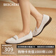 斯凱奇（Skechers）女鞋夏季法式小香風淺口單鞋通勤時尚透氣平底鞋休閑鞋158803