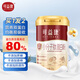 可益康蛋白粉 小分子肽蛋白質(zhì)粉 350g/罐 送老人營養(yǎng)品母親節(jié)禮物