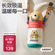 babycare普迪仔兒童保溫杯吸管杯兒童水杯寶寶學(xué)飲杯不銹鋼嬰兒保溫杯