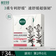 相宜本草龍膽安心舒潤乳液面膜26g*5片（舒緩干燥泛紅修護）