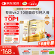 鈣爾奇兒童液體鈣片鋅維生素DK 4歲以上青少年助成長(zhǎng) VK2補(bǔ)鈣 90支