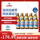 力保?。↙ipovitan）保健飲料100ml 加量150mL力保健功能飲料抗疲勞 調(diào)節(jié)血脂牛磺酸飲 力保健100ml*20瓶（新效期25.3）