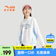 安踏兒童衛(wèi)衣女童裝2024年秋季優(yōu)可絲彈力舒適運動針織連帽套頭衫 純凈白-3 165 cm