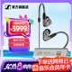 森海塞爾（Sennheiser）IE900/IE600/IE300旗艦級(jí)HIFI高保真超寬單動(dòng)圈單元可拆卸MMCX掛耳式耳機(jī) 高保真發(fā)燒有線耳機(jī)耳塞 IE600+山靈UA1S PLUS耳放小尾巴