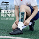李寧（LI-NING）護腿板兒童足球護板護小腿男士成人護具專業(yè)足球訓(xùn)練裝備L