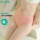 AB內(nèi)衣【4條裝】女士自然腰棉質(zhì)抗菌內(nèi)褲 混色搭配 XL