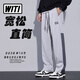 WITI 男士休閑褲男褲美式潮牌長(zhǎng)褲寬松闊腿運(yùn)動(dòng)長(zhǎng)褲子男春秋季男裝 A款淺灰 2XL