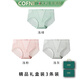 Cofni內褲女蠶絲無痕抗菌真絲透氣春夏女褲中腰女士三角短褲禮盒3條裝 淺粉色+淺灰色+淺綠色 3條 L （100-120斤）
