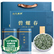 山水西湖綠茶葉碧螺春2025新茶明前蘇州特級春茶茶葉禮盒250g中秋節送禮物