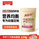 美滋元幼貓貓糧 三文魚(yú)幼貓糧 全貓咪通用全價(jià)貓糧2.5kg 三文魚(yú) 幼貓貓糧2.5kg