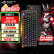 ROG夜魔Extreme 無線三模游戲鍵盤 75配列 熱插拔客制化 可調(diào)Gasket結(jié)構(gòu) 全彩OLED 8K回報(bào)率機(jī)械鍵盤 雪武白軸【拆封后不支持七天無理由退貨】
