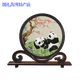 蘇繡雙面繡擺件手工刺繡擺臺(tái)中國(guó)風(fēng)禮品送老外非遺工藝領(lǐng)導(dǎo)隨手禮 國(guó)寶熊貓【資深繡娘】 精致禮盒【25*30*5cm】
