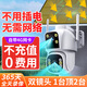 深信安4g太陽能攝像頭戶外家用終身免流量無電無網(wǎng)免插電遠程室外監(jiān)控器360度無死角帶夜視全景全彩追蹤 AOV太陽能4G監(jiān)控（不充值免流量）+64G卡