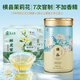 猴王牌茉莉花茶橫縣茉莉花茶濃香型精品特級共205g罐裝茶葉