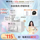 樊文花（fawa）肌肽煥亮睡眠面膜煙酰胺舒緩免洗涂抹面膜送女生禮