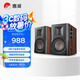 惠威（HiVi）D100 2.0聲道藍(lán)牙音響多媒體有源音響筆記本臺式電腦桌面音箱 木紋色