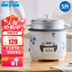 半球（PESKOE）電飯煲5L電飯鍋 家用直身電飯煲?guī)д艋\MW-DS50A1-G 適用人數(shù)4至5人