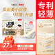 貝因美（Beingmate）小屁孩嬰兒紙尿褲拉拉褲尿不濕成長(zhǎng)褲學(xué)步褲 新老包裝隨機(jī)發(fā)貨 【9-14kg】紙尿褲L碼/38片