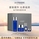 萊珀妮（La Prairie）魚子精華緊致儀典護(hù)膚品套裝(精粹露+面霜)緊致補(bǔ)水生日禮物女
