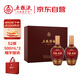 五糧液股份 五糧精釀 中國(guó)紅 濃香型白酒 52度 500mL*2瓶 送禮宴飲