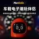 QUKER趣殼MANGOGO車載電子寵物伴侶智能機器人汽車內(nèi)飾黑科技裝飾擺件 火焰紅套裝（外殼+主機）