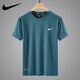 NBA VIBE-NIKE冰絲T恤夏季短袖男士薄款速干運動(dòng)透氣寬松休閑圓領(lǐng)半袖上衣 耐克-湖藍【爆款】冰絲速干 3XL 耐克-3XL 建議140-165斤