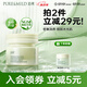泊美鮮純珍萃保濕面霜50g(保濕柔嫩深層滋養(yǎng) 控油補(bǔ)水) 節(jié)日禮物