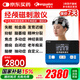 康雅倫（KANGYALUN）經(jīng)顱磁刺激儀HW1901J醫(yī)用級(jí)失眠焦慮抑郁老人腦梗帕金森治療儀