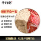 羊門(mén)宴 寧夏灘羊 羊肚腸心肝肺 凈重10斤 新鮮生羊雜 羊肉生鮮 源頭直發(fā)