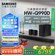 三星（SAMSUNG）HW-Q990D/XZ全景聲11.1.4聲道 無(wú)線環(huán)繞 投影儀電視游戲音響 回音壁家庭影院HDMI2.1 智能APP操控
