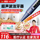 VTT【德國】超聲波潔牙器洗牙器沖牙器家用牙結石去除器去黃洗牙齒清除神器清潔煙漬茶漬污垢清理工具 星空藍【600W·真超聲波+醫(yī)療認證】 4支噴頭