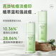 珂語 祛痘精華源液30g改善痘印粉刺痘補水保濕收斂毛孔控油改善油痘肌 珂語祛痘源液